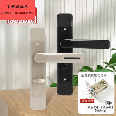 卫生间门锁通用型厕所门锁卫浴门把手厨房玻璃门锁洗手间静音门锁