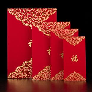 福字加大号3万4万5万元随礼红包份子钱通用生日过寿红包袋利是封