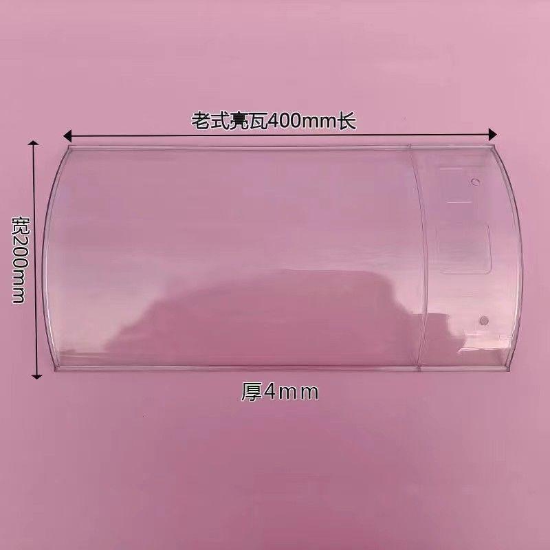 透明屋顶高分子有机树脂透明琉璃瓦老式玻璃瓦农村亮瓦小青瓦采光