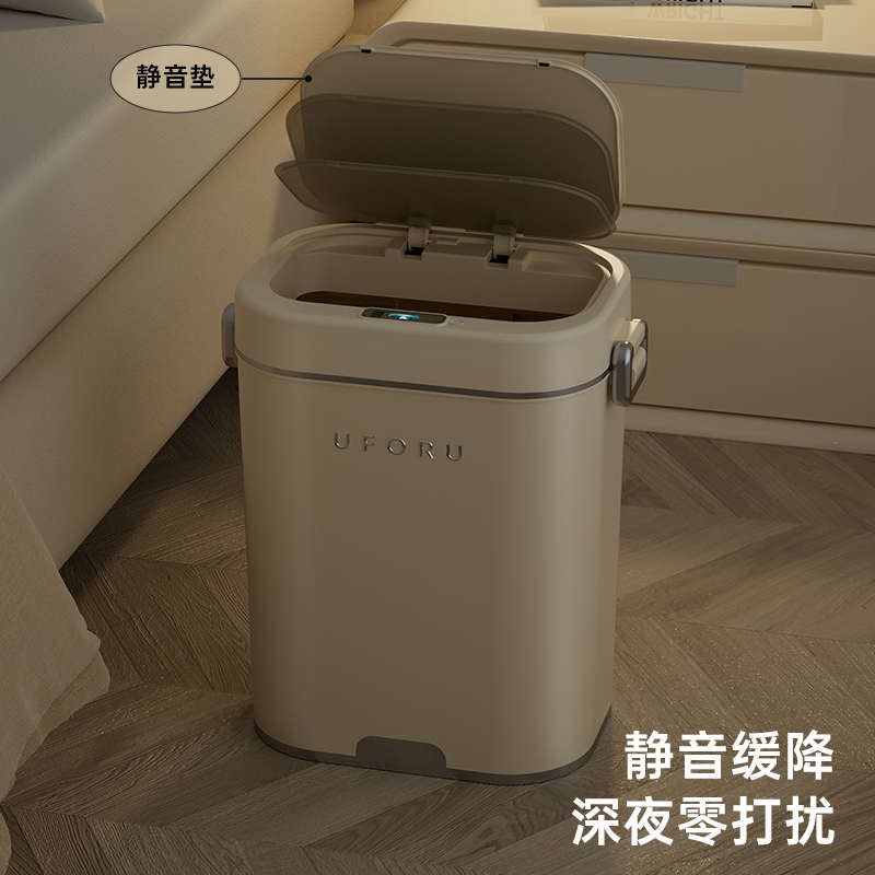 精品智能垃圾桶感应式家用全自动卫生间专用桶厕所电动有盖夹缝卫