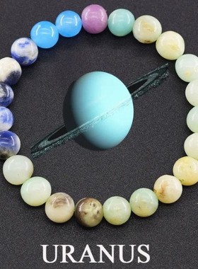 太阳系跨境行星弹力串珠手链手链