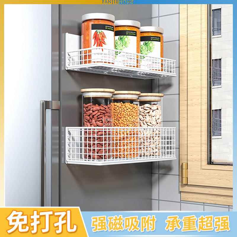 外贸磁膜吸纳盒房收纳【方格磁置物架磁性可移动冰箱收侧面挂厨篮