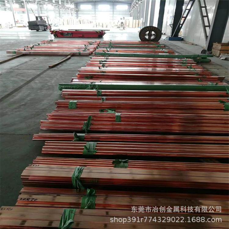 供应0.05mm-2.0mm紫铜带紫铜板T2紫铜片T2止水铜片