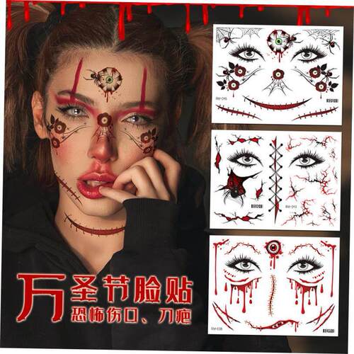 Halloween Scar Tattoo Stick万圣节脸贴伤疤纹身贴彷真假伤口贴