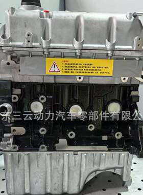 高品质奇瑞D4G15B发动机秃机适用于艾瑞泽 5、瑞虎 3x、瑞虎 5x
