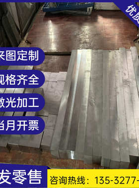 供应1.4301 X5crni18-10奥式体不锈钢板卷 冷轧平板 精密卷带分