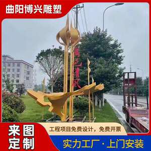 大型不锈钢校园景观雕塑厂家创意希望之星学校景观装饰摆件广场