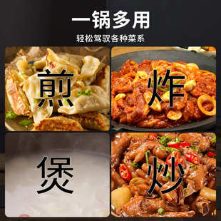 加深加厚家用炒菜锅煎锅平底锅不挑灶送硅胶铲 MGC麦饭石不粘炒锅