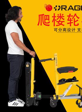 新款可分离电动爬楼轮椅履车带可拆上卸下楼轮椅老人家FL02用爬楼