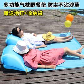 户外防潮垫郊游防水草地垫露营沙滩垫子双人便携带充气枕头野餐垫