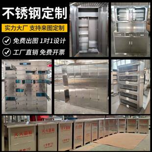 不锈钢柜子工作台厂家钢制储物柜无尘车间更衣柜鞋 柜工具柜文件柜