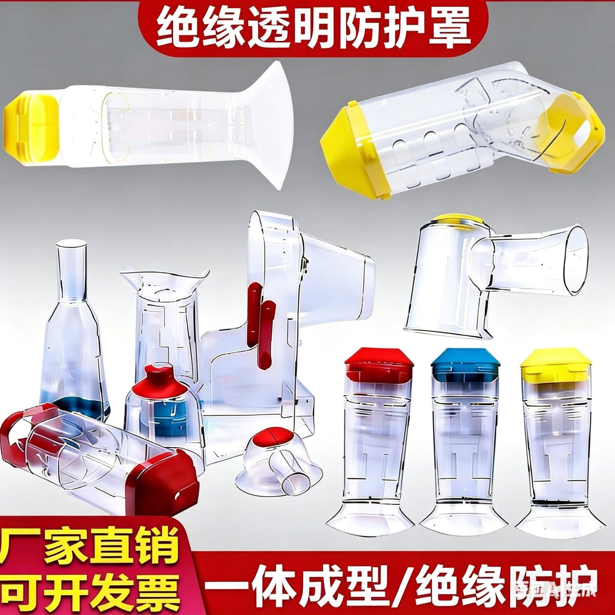 绝缘透明防护罩电力变压器接线柱防护罩高低压设备绝缘护罩防误触