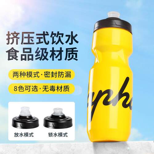 Rapha骑行水壶车山地公路自行车水壶户外运动便携式水杯骑行装备