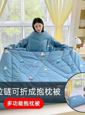 多功8461能懒人袖被学生宿舍可穿带被子加厚保子老暖人护肩儿童防