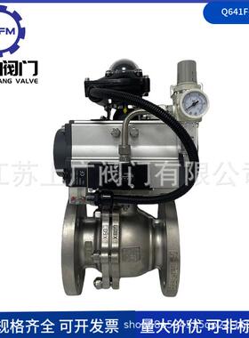 Q641F-150LB气动法兰球阀304不锈钢Q型切断球阀
