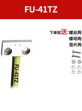 fu52tz光纤44tz//47tz/探头传感器42tz57tz41tz51tz///-/53t