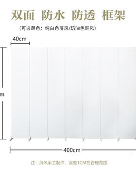 正品屏纯白色风折叠客风厅移动 现代办公室酒店玄关断隔摄影 奶油