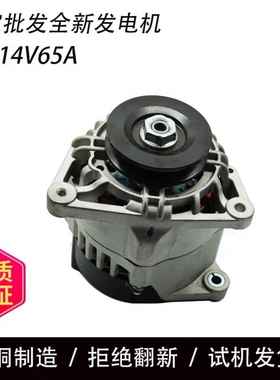 帕金斯1104发电机PERKINS珀金斯1104发电机2871A306发电机12V65A