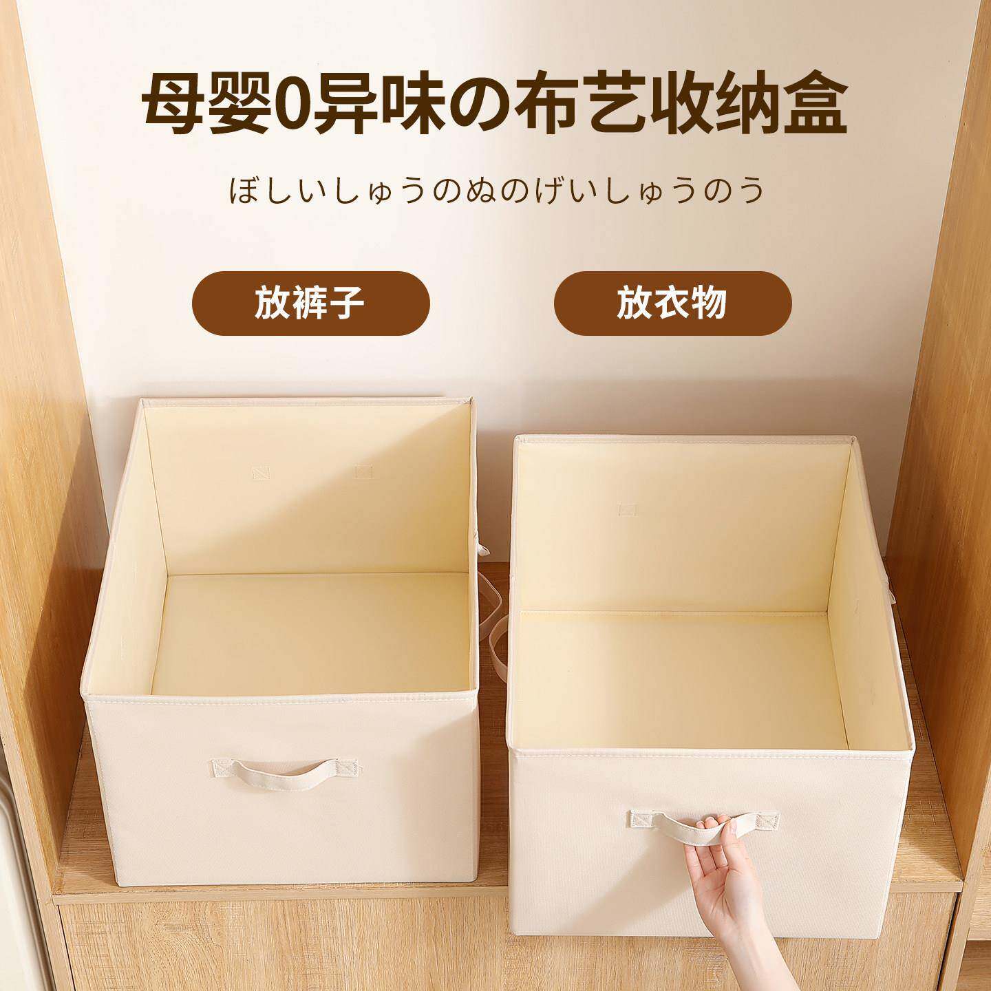 衣服收纳箱母婴可用布艺衣物收纳盒可折叠家用衣柜储物箱整理箱