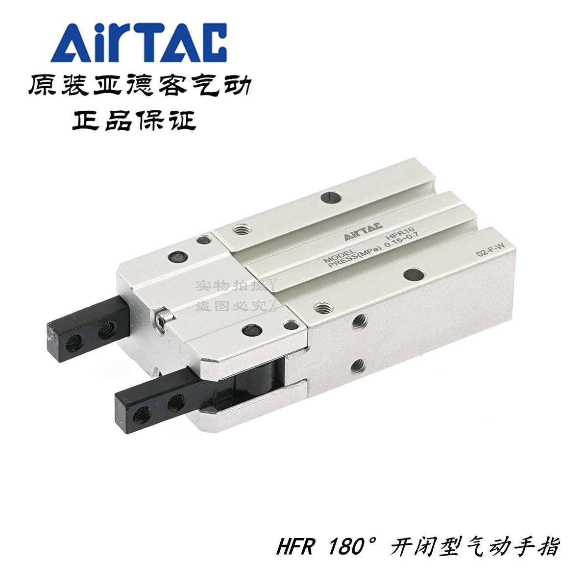 原装亚德客气动手指气缸HFR10N HFR16N HFR20N HFR25N HFR32N