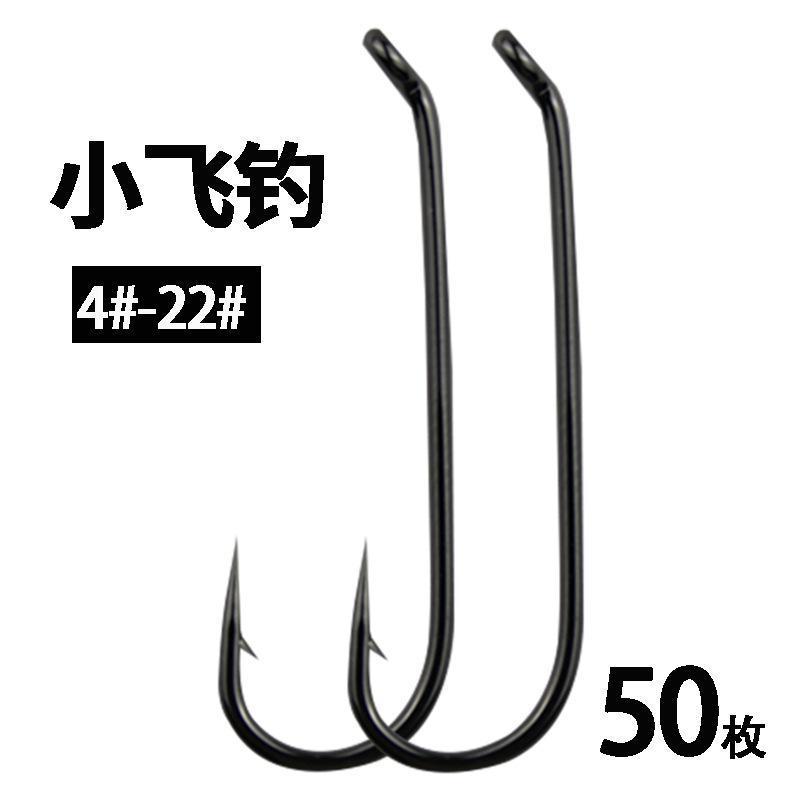 钓鱼小号马口白条鲫鱼小鱼鱼钩