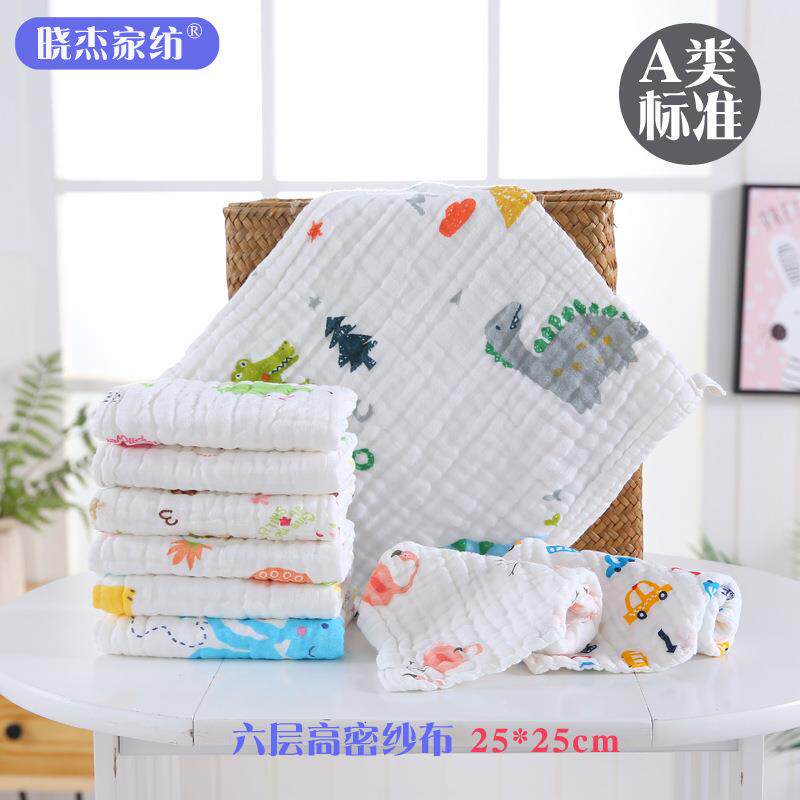六层高密度纯棉擦嘴巾2525水洗纱布婴幼儿洗脸口水巾擦汗擦脸方巾