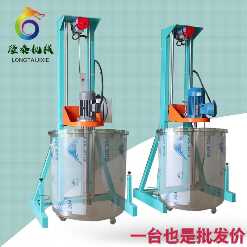 厂家直供云南5.5KW染料分散机200公斤乳汁搅拌机金属油漆分散机