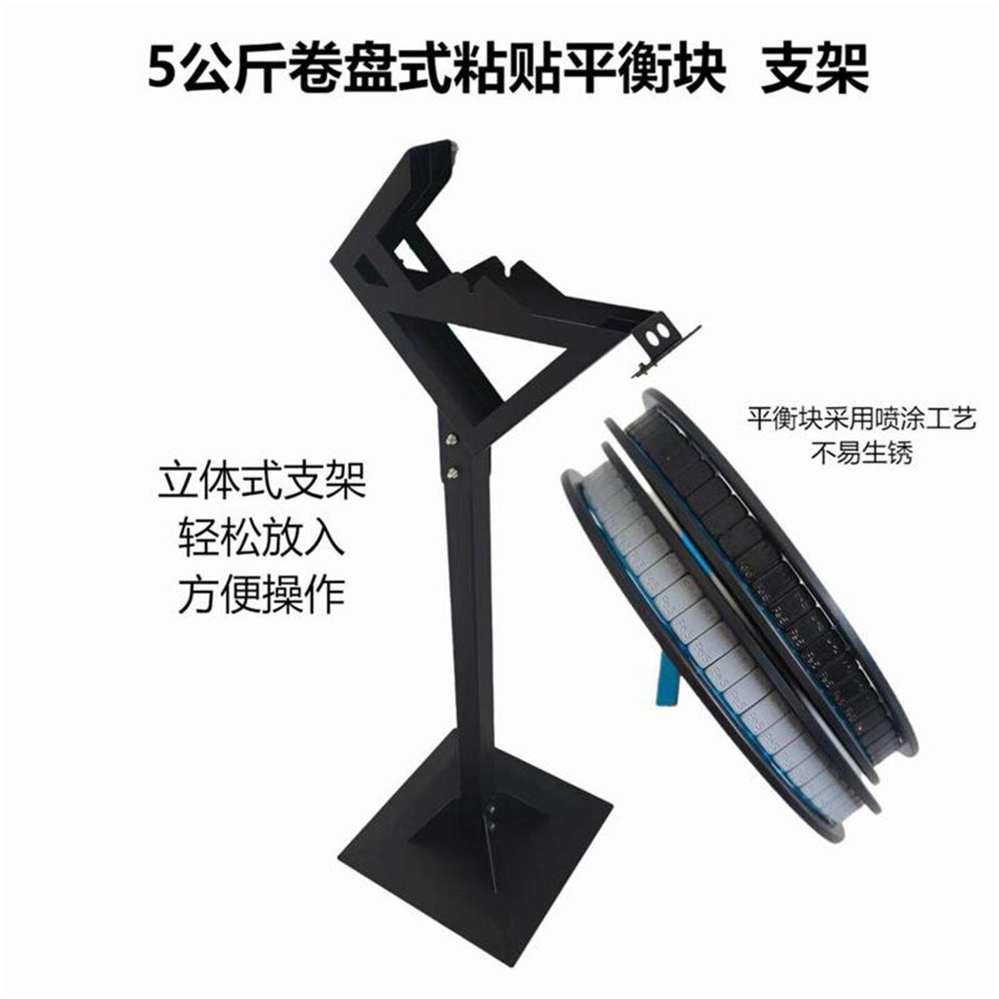 鑫斯泰汽车轮胎平衡块钢圈轮壳动平衡配重块黏贴式动平衡块架子