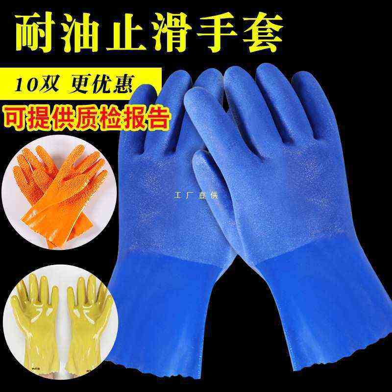 浸塑杀鱼橡胶止滑工业加厚胶皮颗粒防水工作耐磨防滑防油劳保手套,家庭/个人清洁工具,常规家务手套,淘宝优惠券,粉丝福利购,淘宝优惠卷