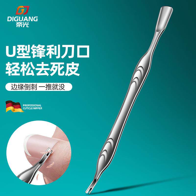 死皮叉铲去死皮刀推专用修手指甲剪边缘倒刺专业美甲钢推工具套装