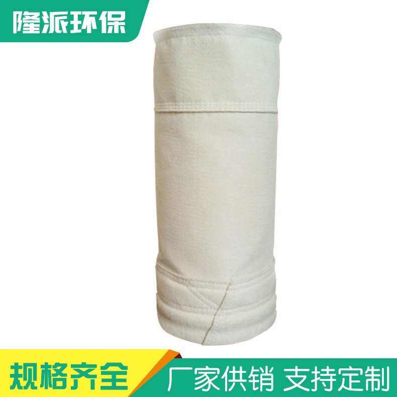 除尘布袋PTFE覆膜耐高温耐腐蚀除尘布袋耐高温耐腐蚀锅炉集尘滤袋,标准件/零部件/工业耗材,滤袋,淘宝优惠券,粉丝福利购,淘宝优惠卷