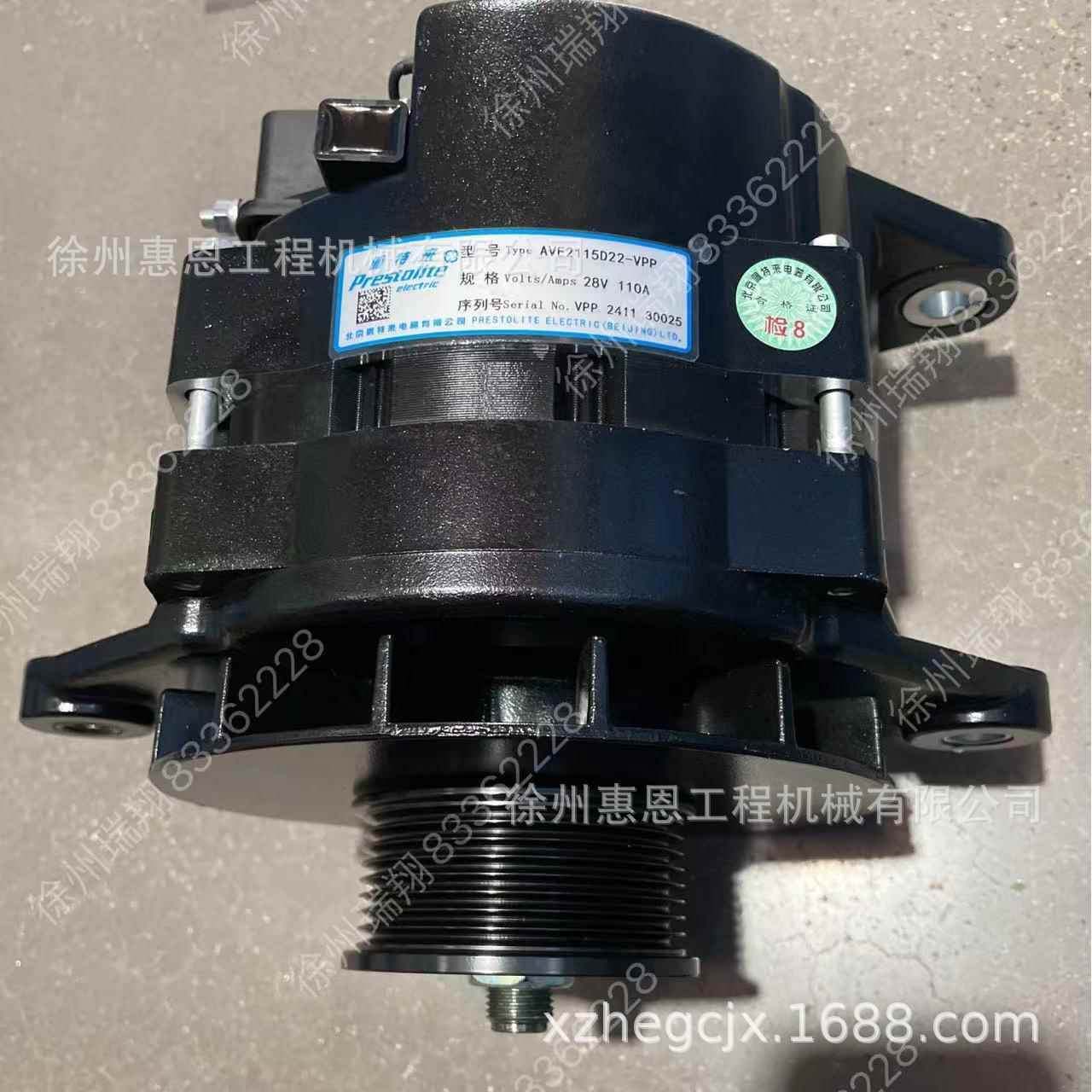 三一吊车 上柴 160101090029B199 整体式交流发电机 D11-102-50