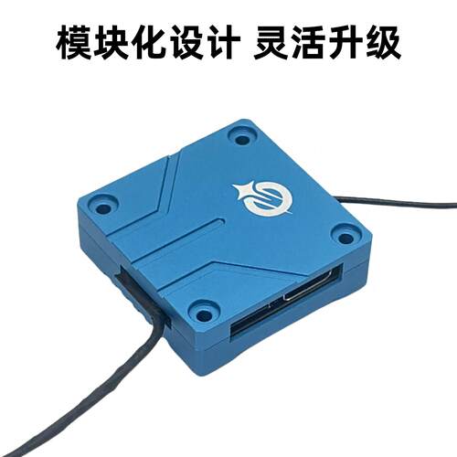 FlyXRC飞星模型适配大疆DJI O4 lite图传改装散热铝件外壳改装件