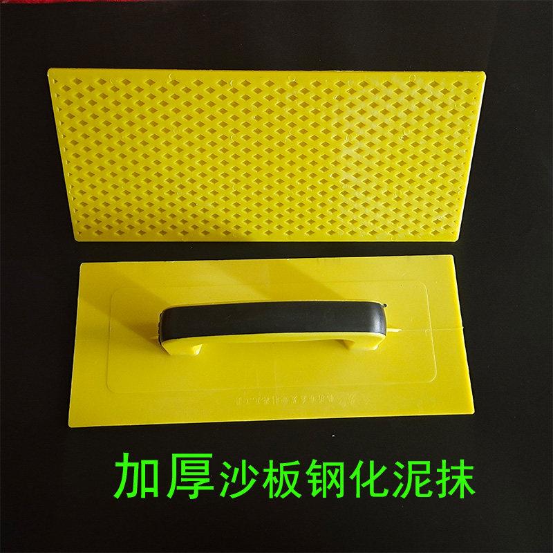沙板抹灰搓板灰板托灰板泥瓦匠泥工工具平底大塑料抹子钢化抹灰板