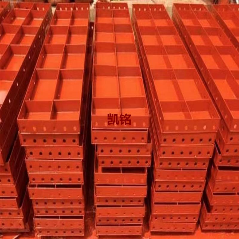 建筑平面钢模板水沟水渠河堤护坡挡墙模具混凝土浇筑组合钢模板