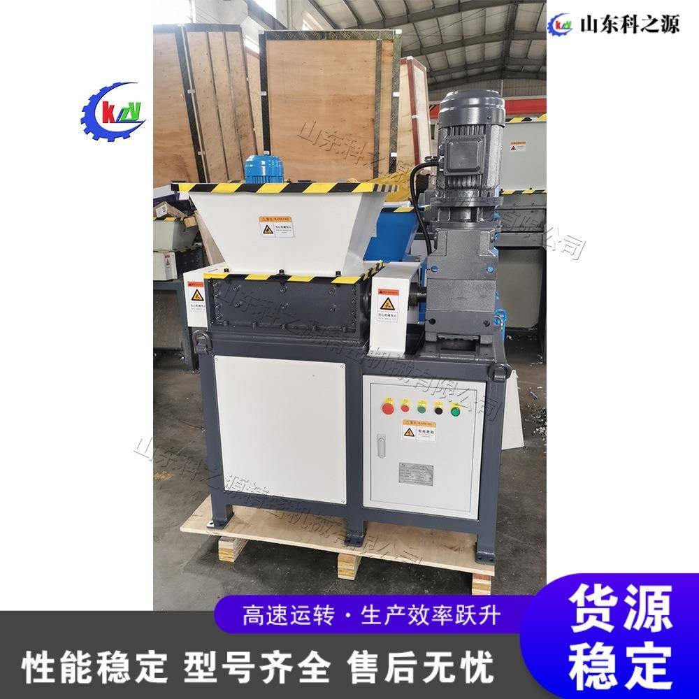 废旧金属板材撕碎设备 台式不锈钢破碎机 双轴回收站用撕碎机械