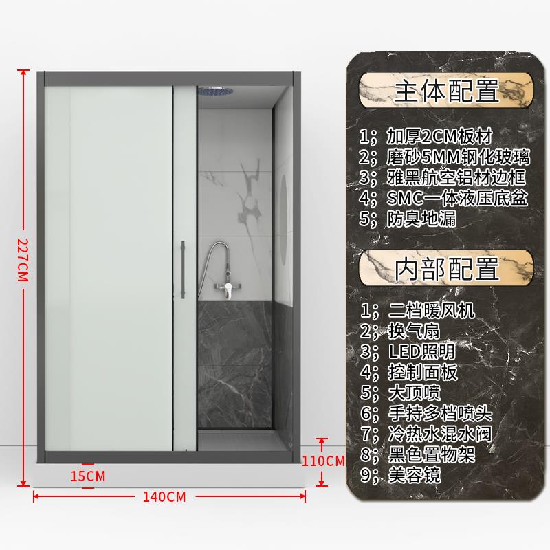一体式淋浴房整体卫生间一体式卫生间浴房集成农村家用成品洗澡房