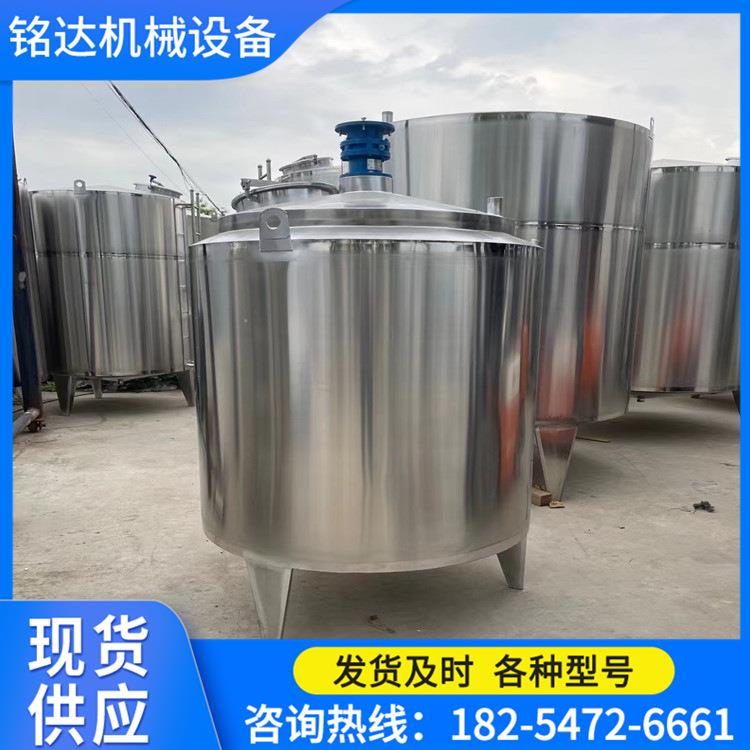 化工搅拌桶 不锈钢液体电加热搅拌罐 微生物酵素发酵罐