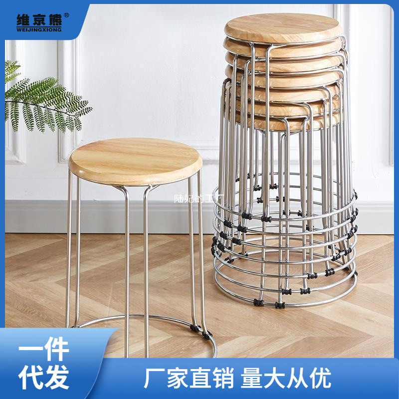实木圆凳不锈钢凳子加厚叠放套家用铁艺椅子板凳可凳餐桌凳塑风灵