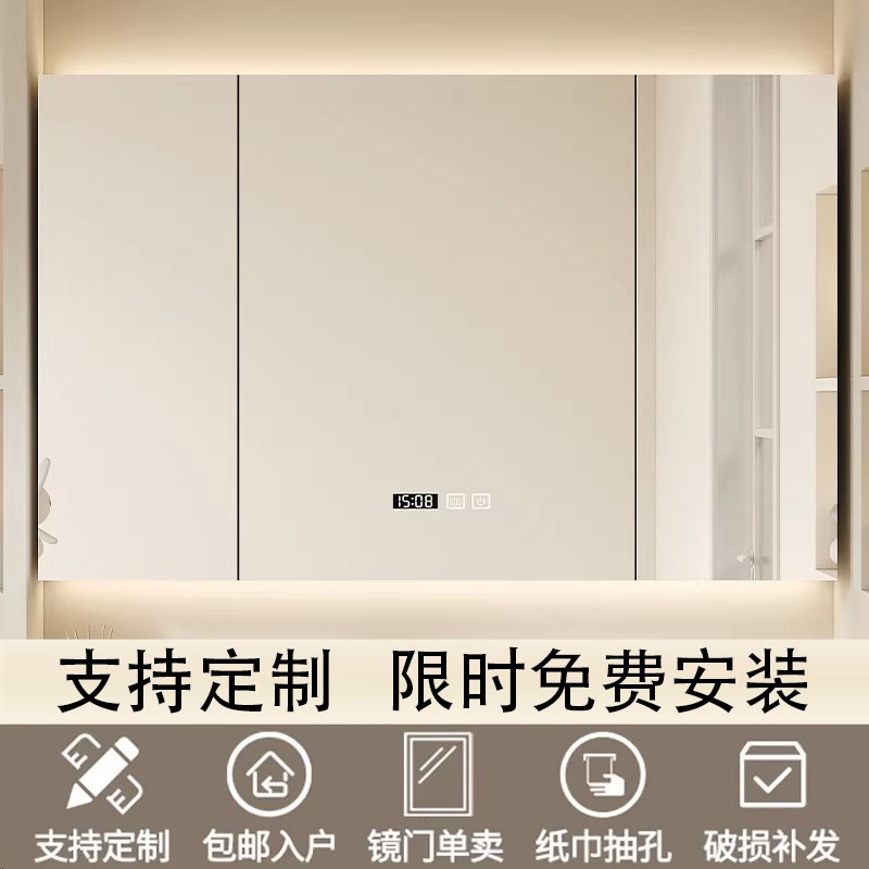 浴室智能镜柜挂墙式单独带灯除雾化妆室实木化妆镜子带置物架收纳