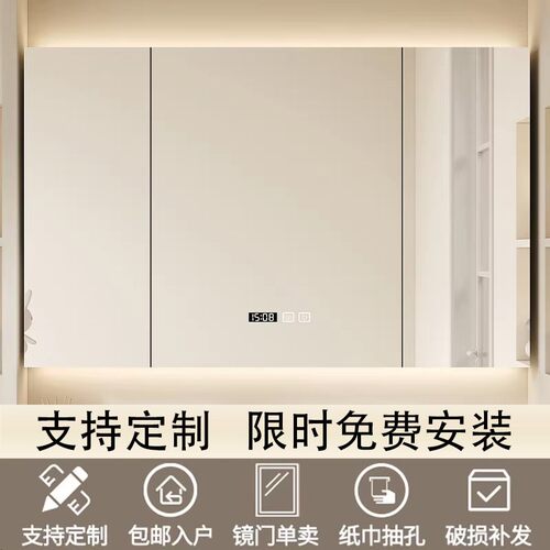 浴室智能镜柜挂墙式单独带灯除雾化妆室实木化妆镜子带置物架收纳