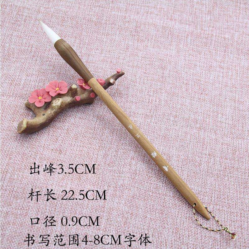 【青绿】出锋3.5㎝兼毫中楷颜柳欧赵行书隶书楷书纂书国画适用