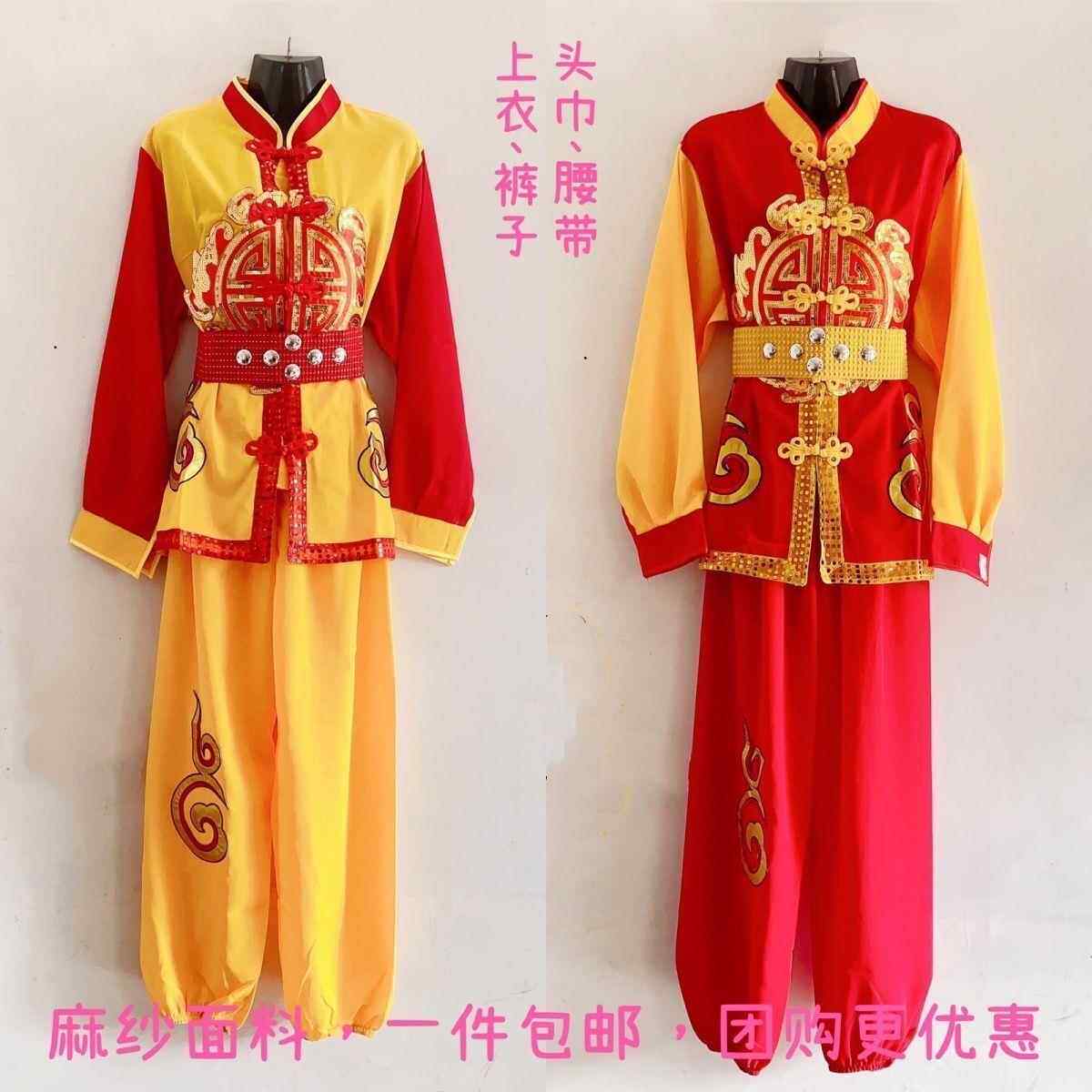 高档新女锣鼓服秧歌服男同款舞龙狮舞服打鼓衣广场舞服装舞台款表