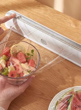 Magnetic Wall-Mounted Cling Film Cutter Box, Kitchen Dispens