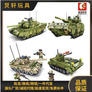 森寶積木鐵血重裝 積木科教玩具 軍事99A坦克步兵突擊戰車拼裝