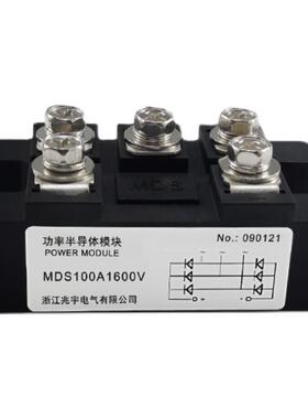 MDS100A1600V三相整流桥200A 300A 500A 600A二极管模块-16 SQL