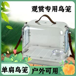 鹦鹉外出包冬天便携式宠物包保暖包鸟用出门手提透明可视冬季牡丹