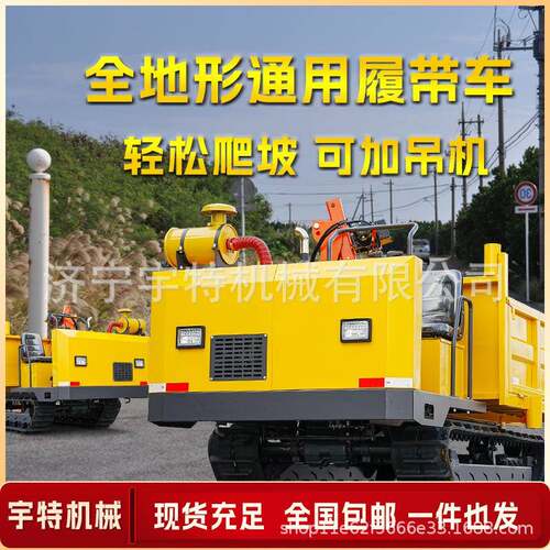 爬山虎履运车柴油地2吨全形小带型农业输工程运料拉混凝土自卸车