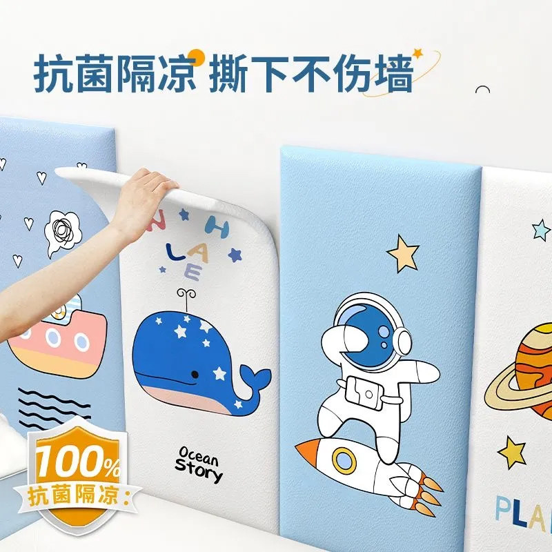 自粘婴幼儿童加厚软包墙贴墙面防撞隔凉床头靠垫榻榻米床围墙壁纸,家居饰品,软装墙贴,淘宝优惠券,粉丝福利购,淘宝优惠卷