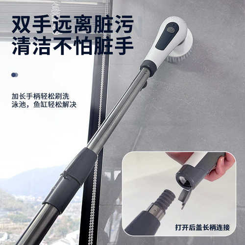 家用多功能电动清洁刷鱼缸刷全自动厨房清洁刷子手持无线清洗鞋刷